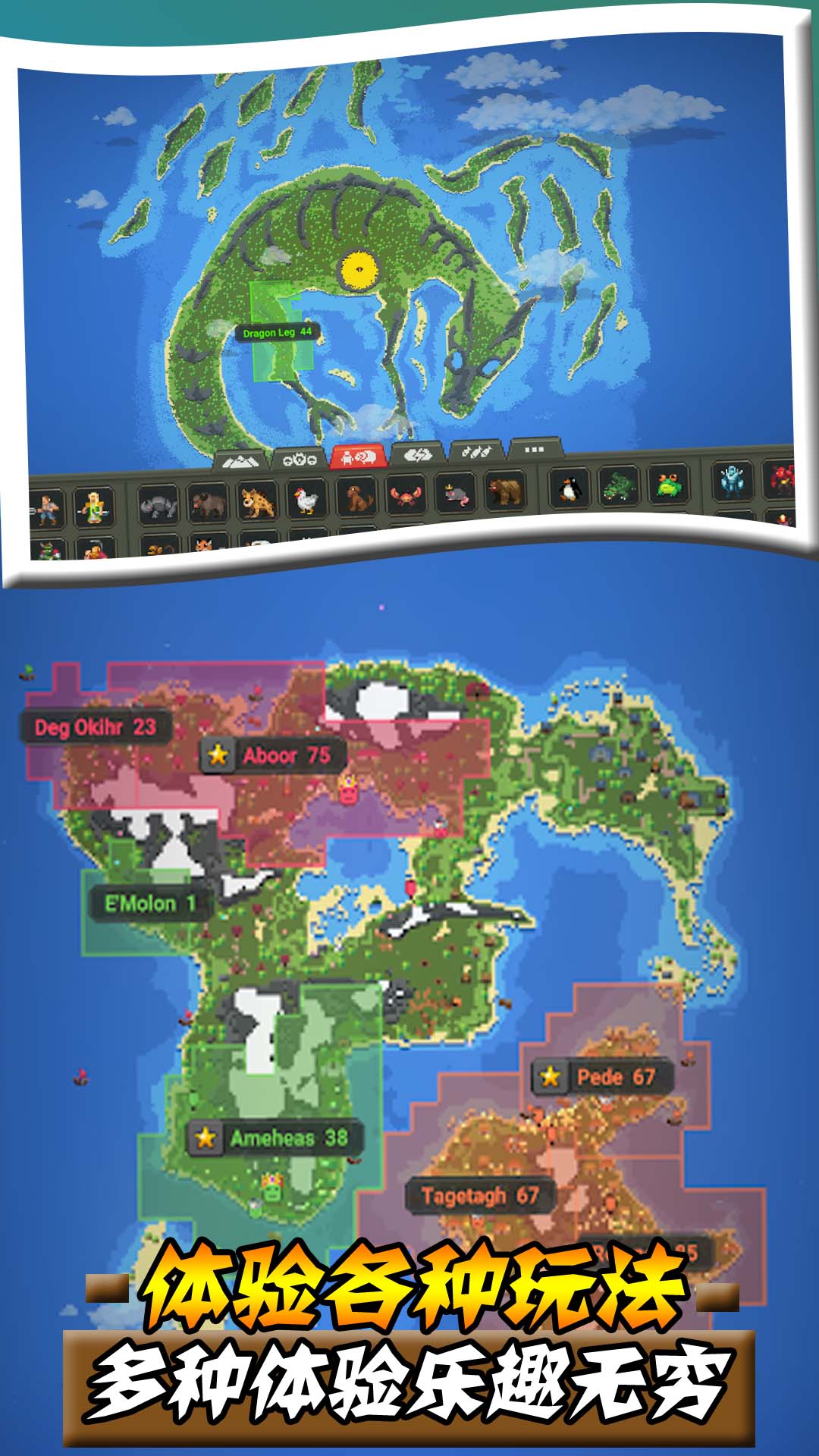 沙盒帝国隐藏版