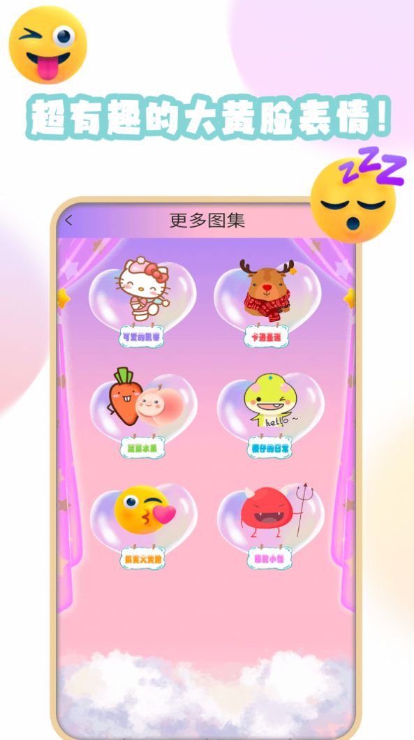 九月爱画画手游
