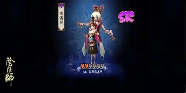 《阴阳师》傀儡师御魂搭配选择