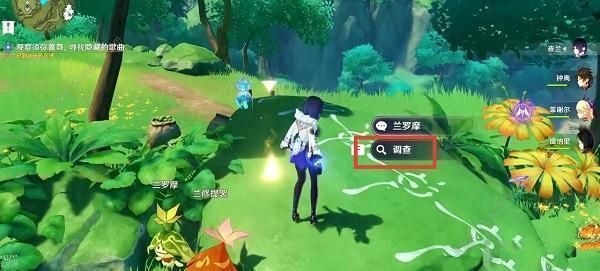 《原神》观察须弥蔷薇寻找隐藏的歌曲任务完成攻略