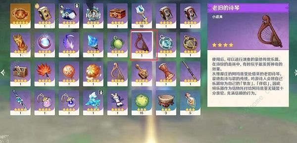 《原神》观察须弥蔷薇寻找隐藏的歌曲任务完成攻略