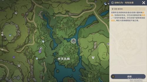 《原神》雕琢童心掠影拾真第三天超详细通关流程