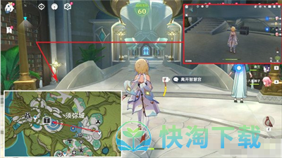 《原神》我明白了我明白了隐藏成就达成方法介绍