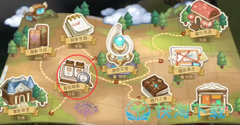 《奥比岛梦想国度》真假暗影全关卡策略大全