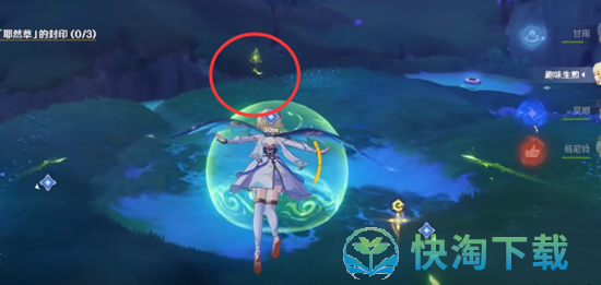 《原神》三个耶然草的封印解除策略