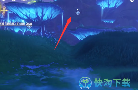 《原神》三个耶然草的封印解除策略