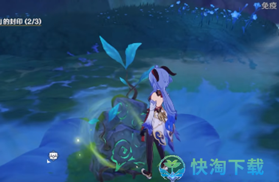 《原神》三个耶然草的封印解除策略