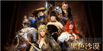 黑色沙漠手游金属穿孔在哪