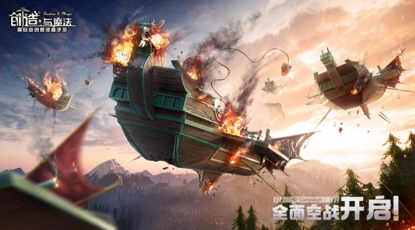 创造与魔法宠物融合表最新
