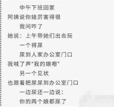 浅浅体是什么梗