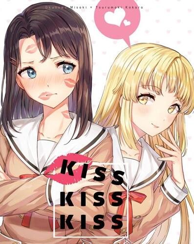 mskk是什么梗