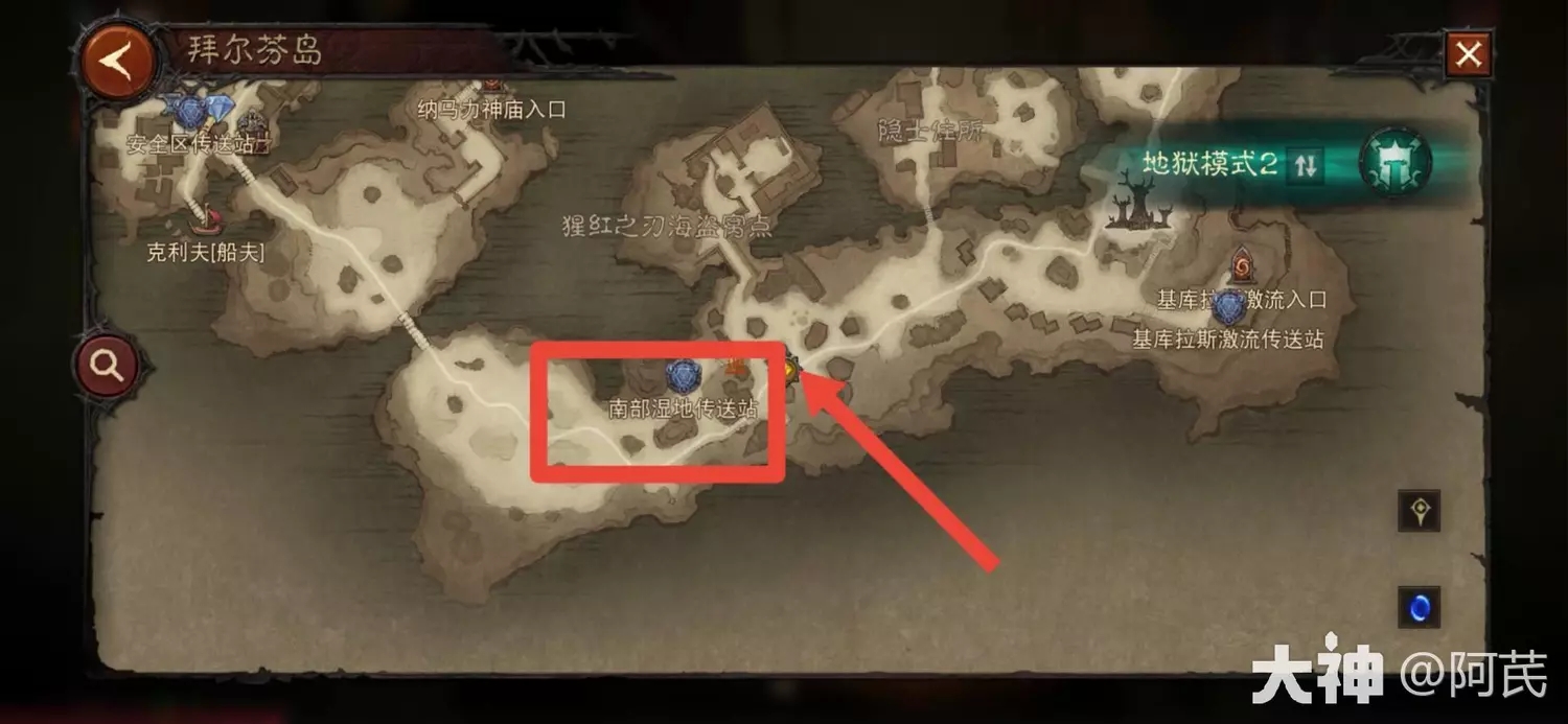 暗黑破坏神不朽伟大航道奇遇攻略​