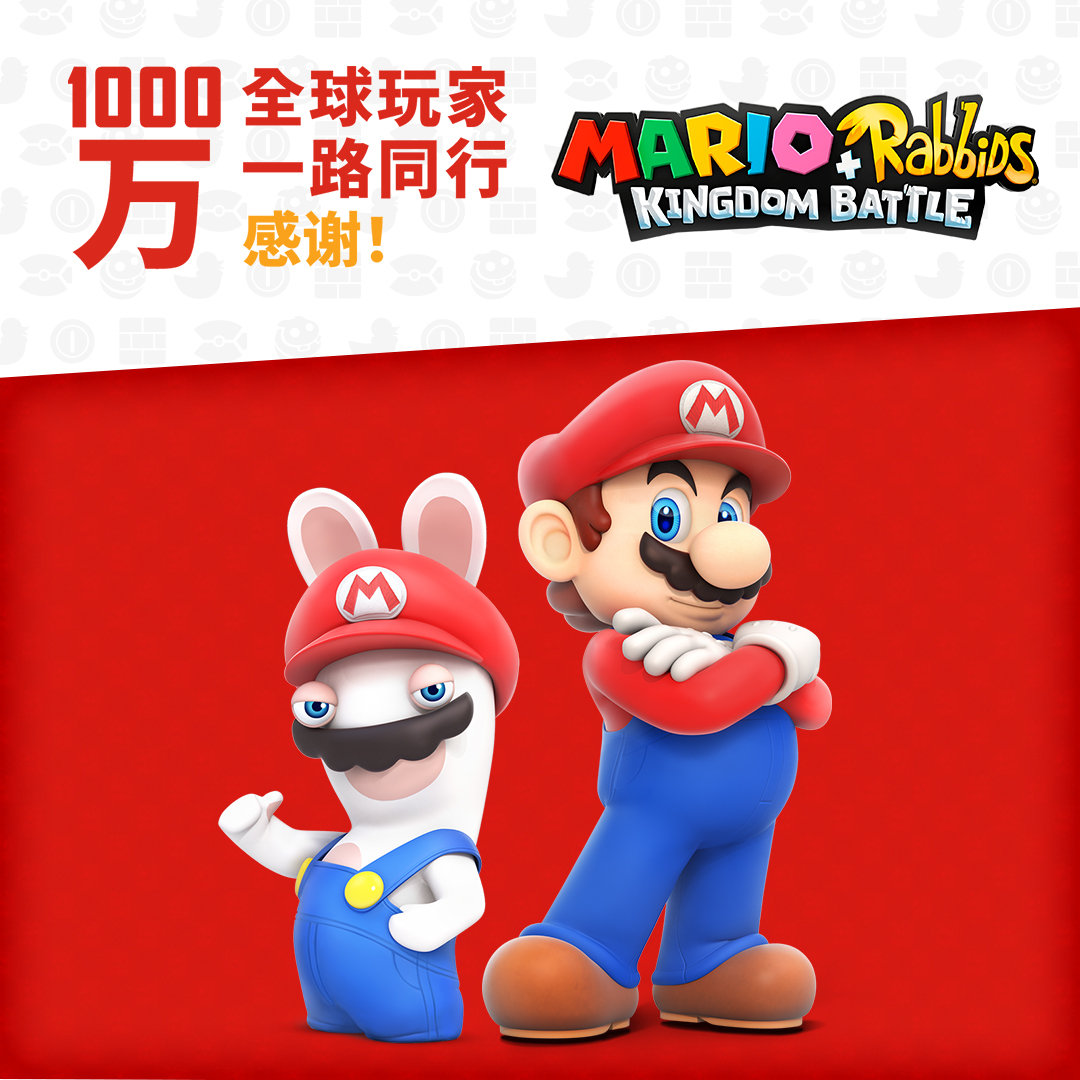 《马力欧＋疯狂兔子：王国之战》5周年 玩家突破1000万