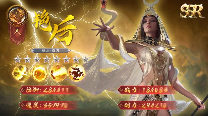 凯撒帝国手游正式最新版