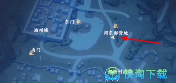 《不良人3手游》怨恨相报任务达成策略