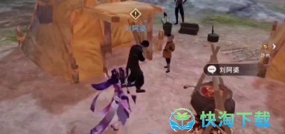 《不良人3手游》怨恨相报任务达成策略