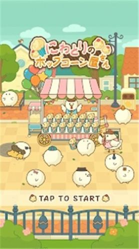 popcorn安卓版