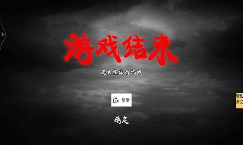 乞丐变总裁手游