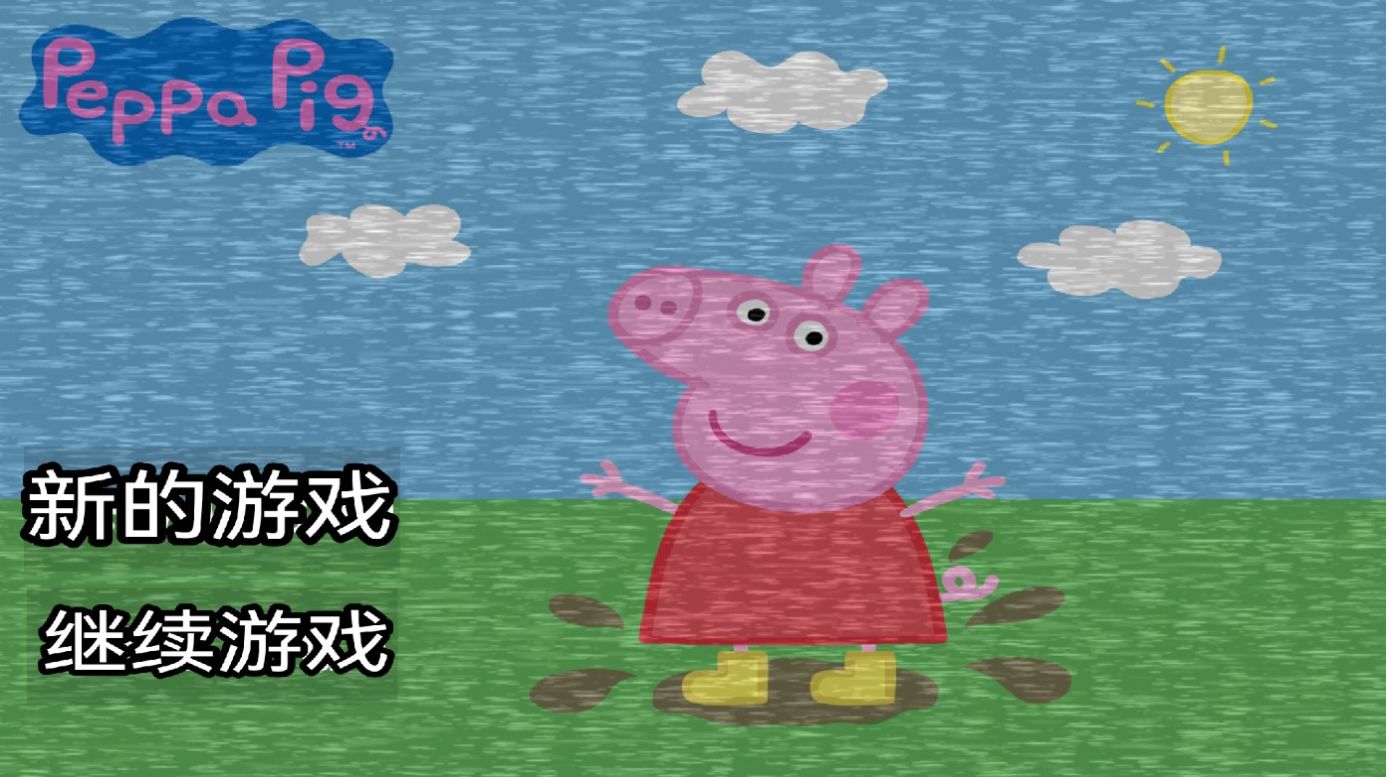 FIVE NIGHT AT PEPPA PIG安装