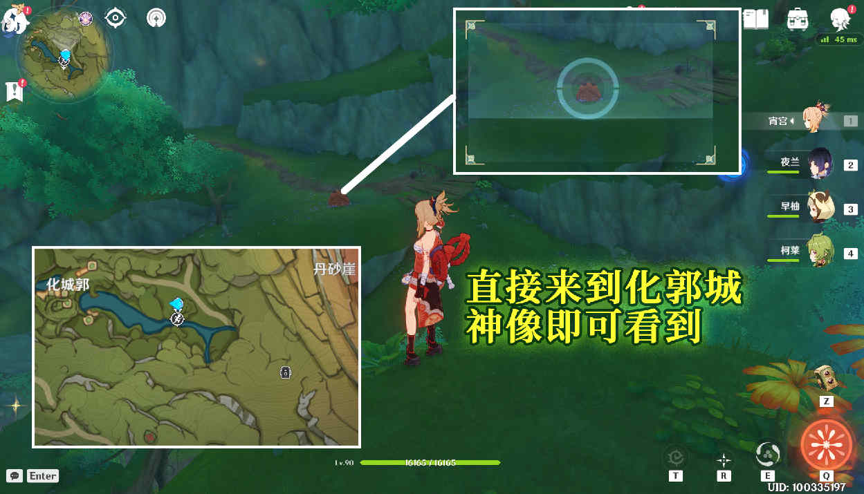 原神3.0版本限时活动雕琢童心第一天活动全攻略