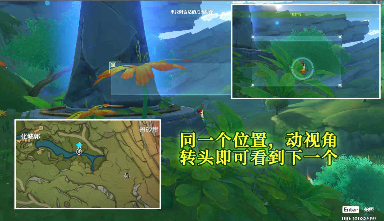 原神3.0版本限时活动雕琢童心第一天活动全攻略