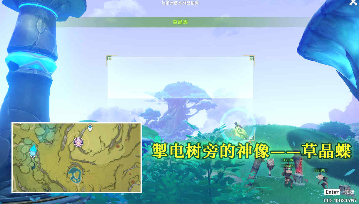 原神3.0版本限时活动雕琢童心第一天活动全攻略