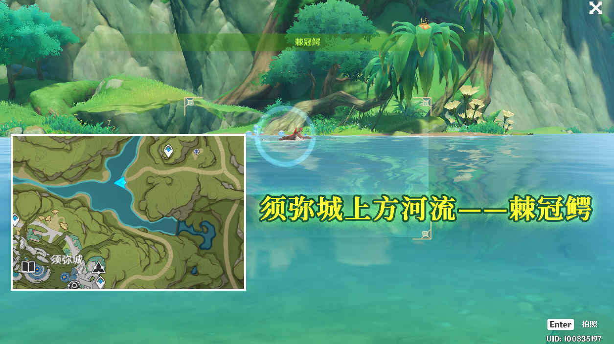 原神3.0版本限时活动雕琢童心第一天活动全攻略