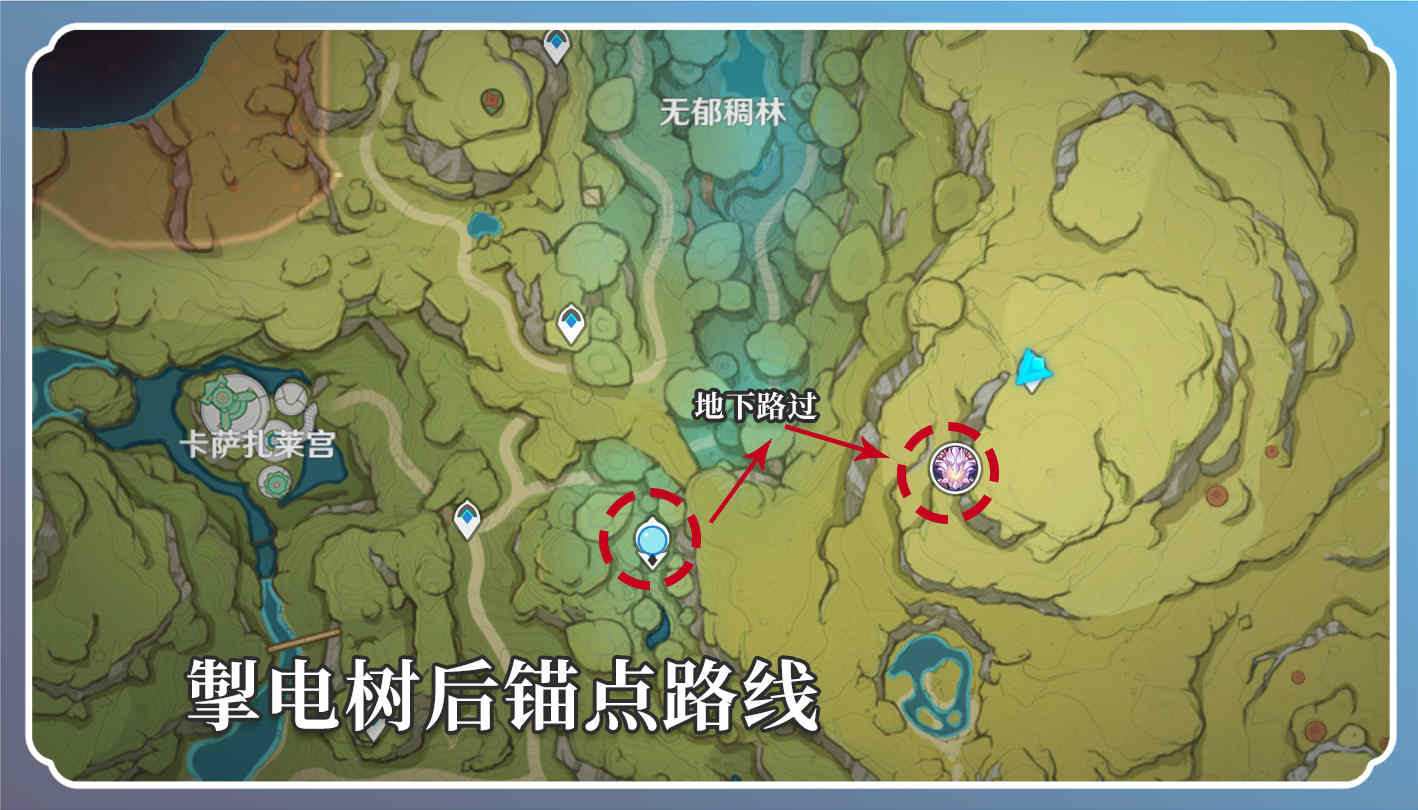 原神3.0版本限时活动雕琢童心第一天活动全攻略