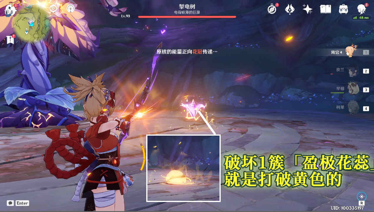 原神3.0版本限时活动雕琢童心第一天活动全攻略