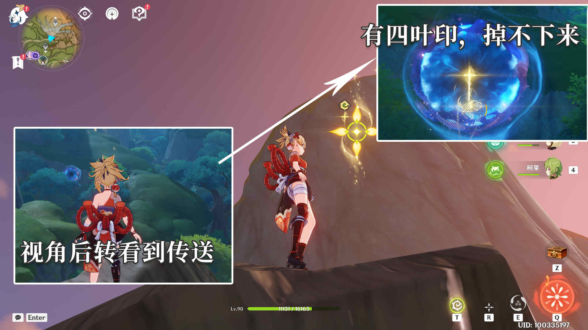 原神3.0版本限时活动雕琢童心第一天活动全攻略
