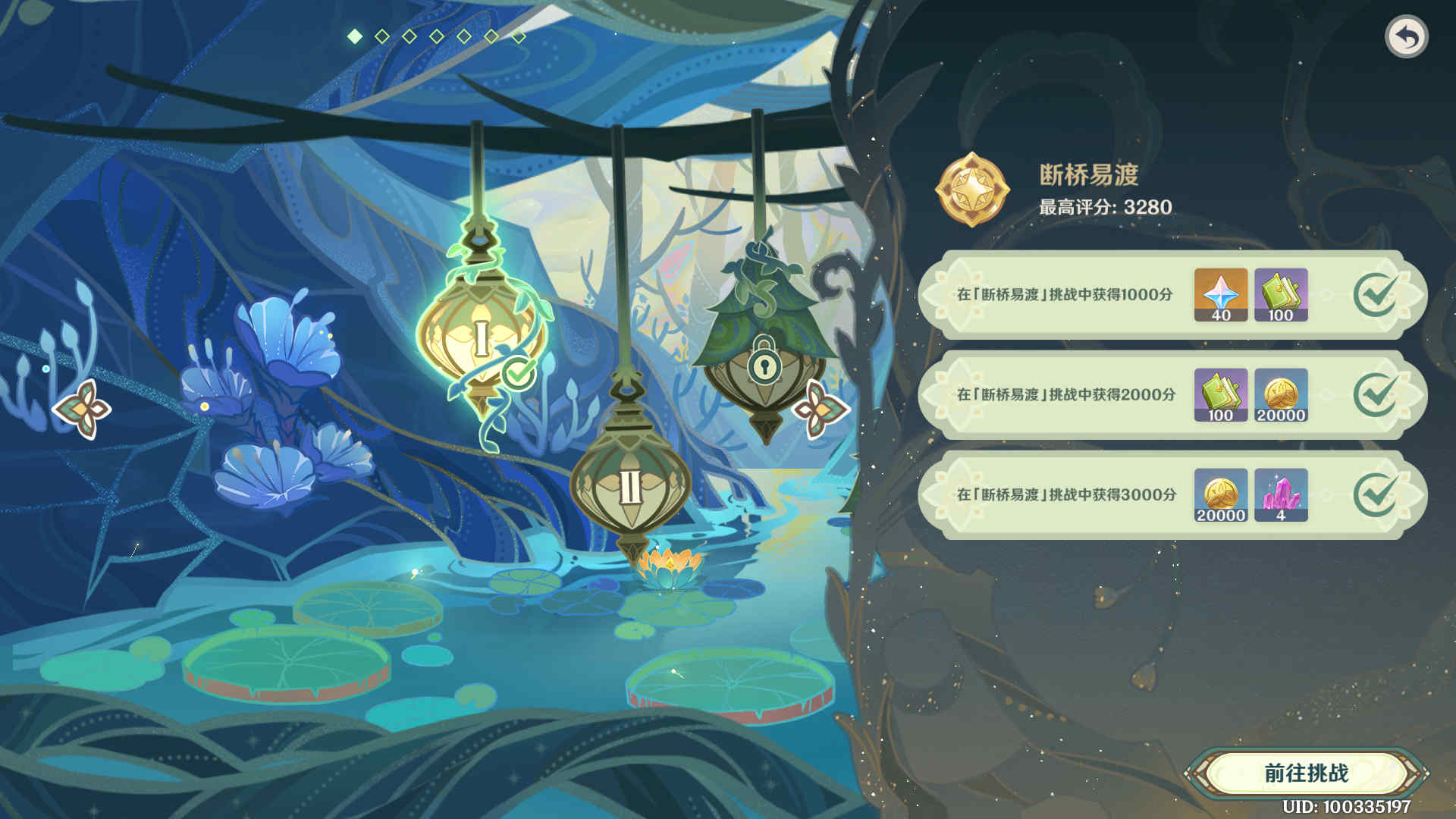 原神3.0版本限时活动雕琢童心第一天活动全攻略