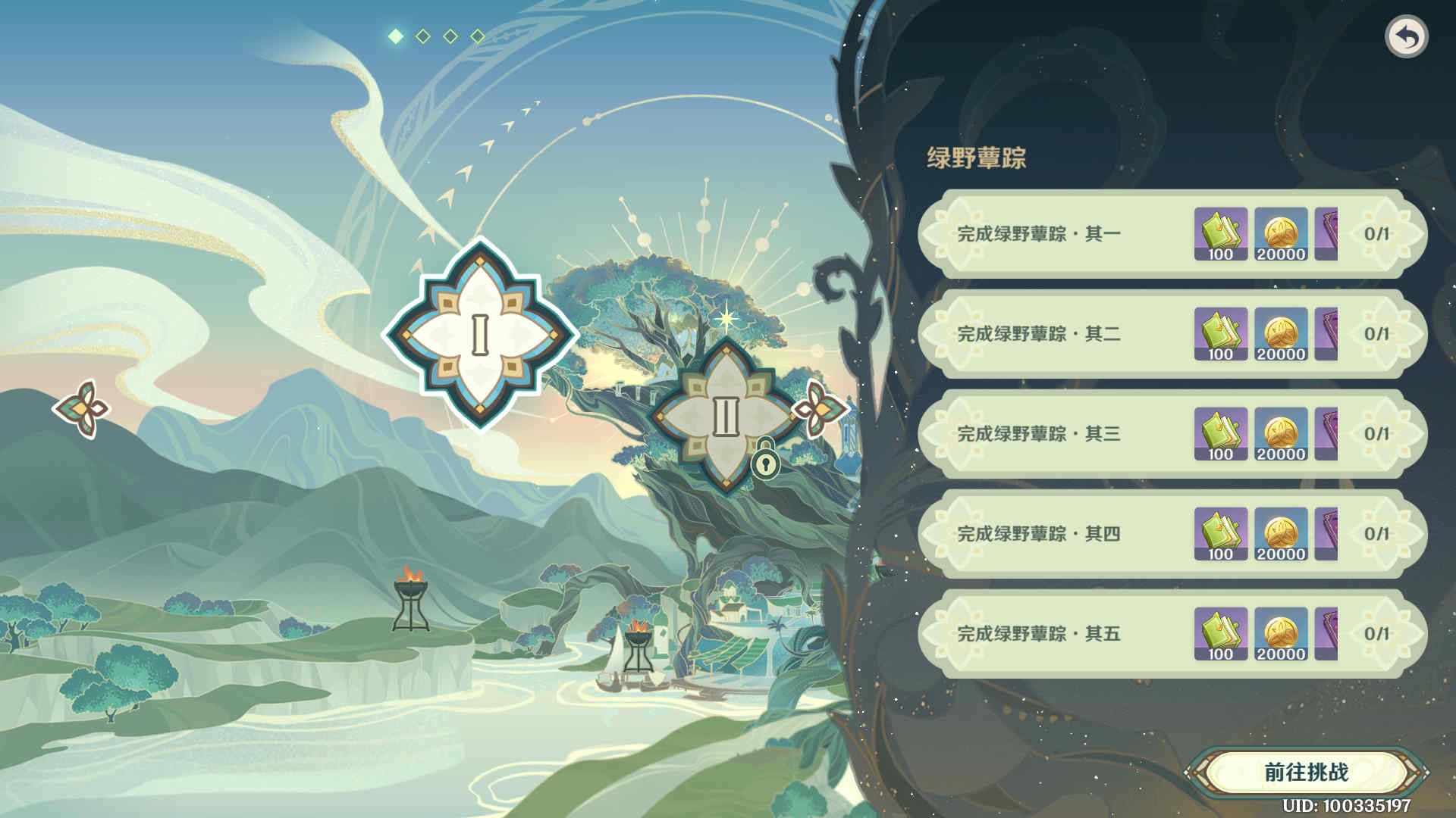 原神3.0版本限时活动雕琢童心第一天活动全攻略