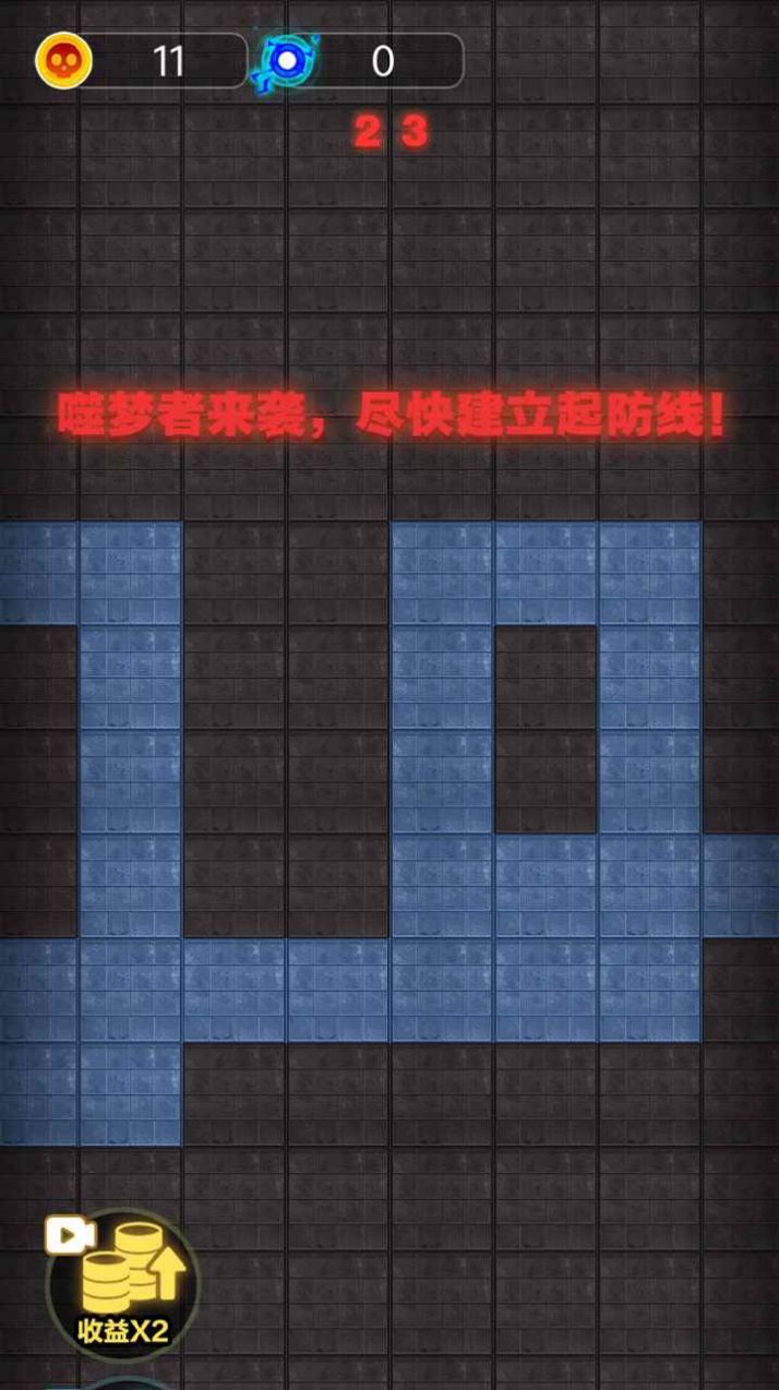 集体摆烂手机版