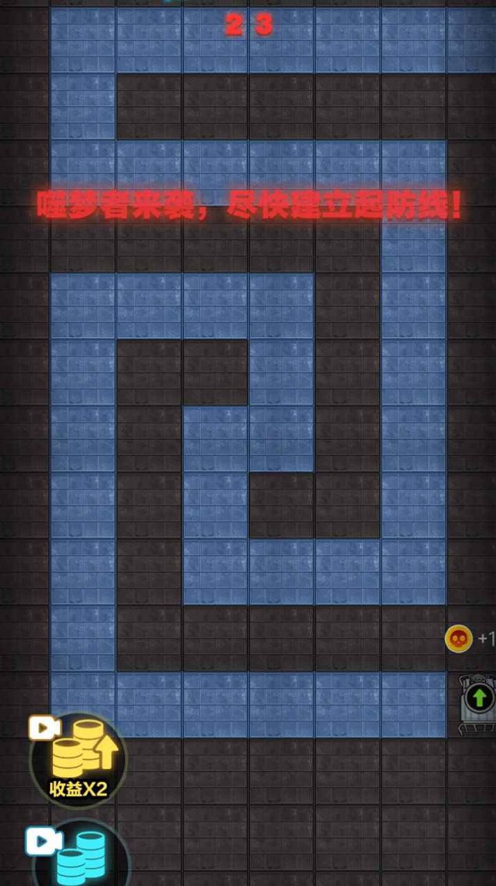集体摆烂手机版