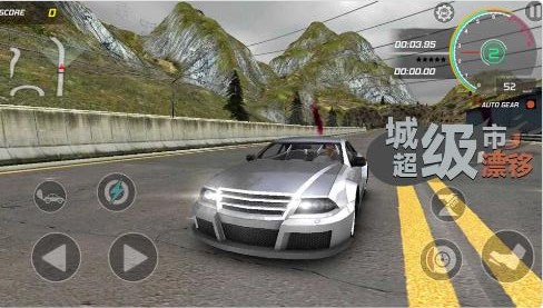 城市超级漂移免费正版