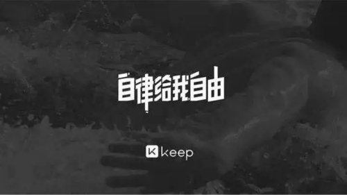 keep如何投屏到电视上-keep投屏到电视上的方法