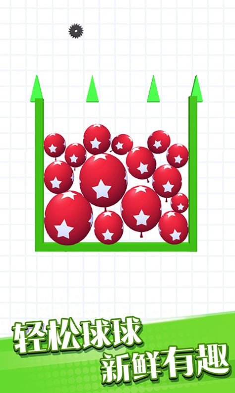 粉碎球球消灭气球官方版