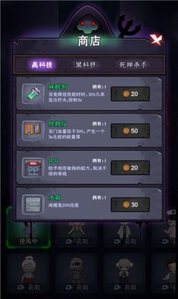 梦境发育官网版