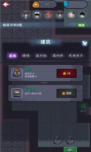 梦境发育官网版