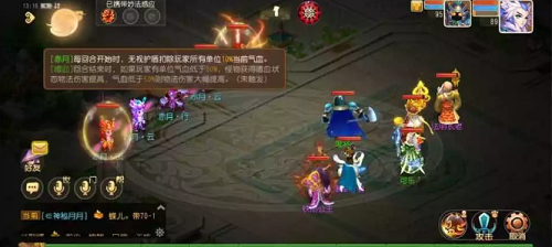 梦幻西游手游妙法试炼第二章攻略