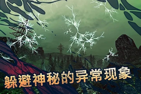遗弃生存手游