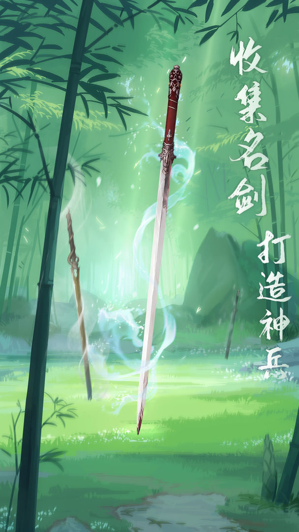 江湖悠悠江湖儿最新版