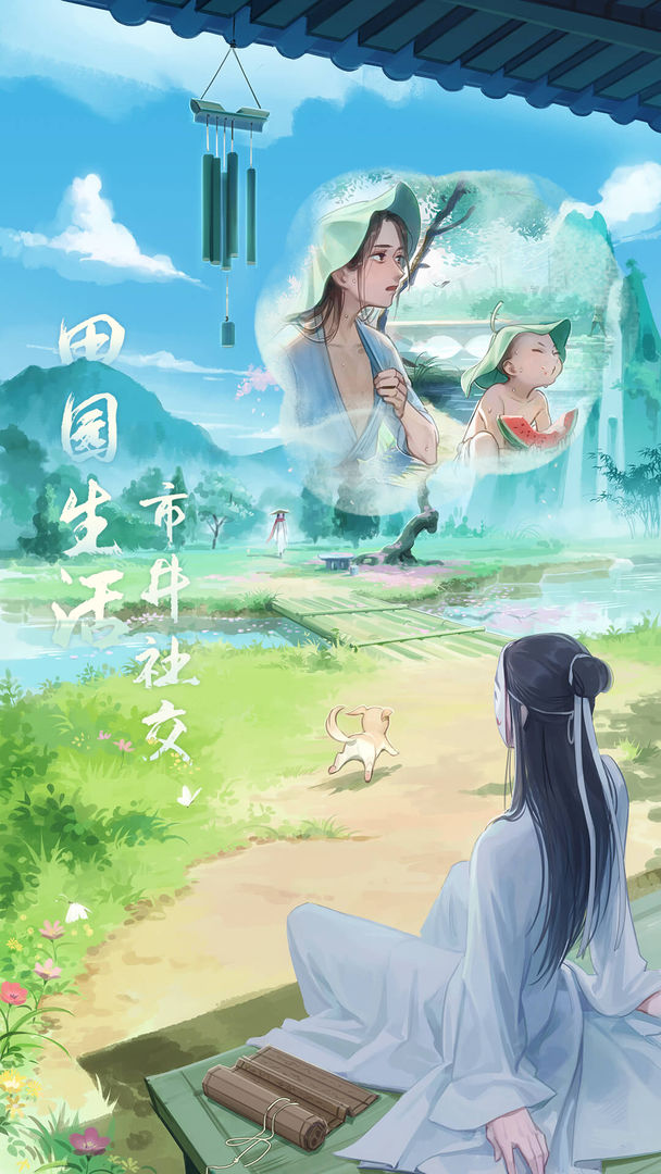 江湖悠悠江湖儿最新版