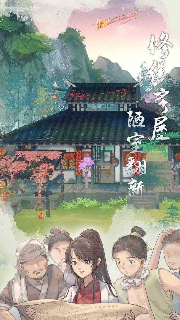 江湖悠悠江湖儿最新版
