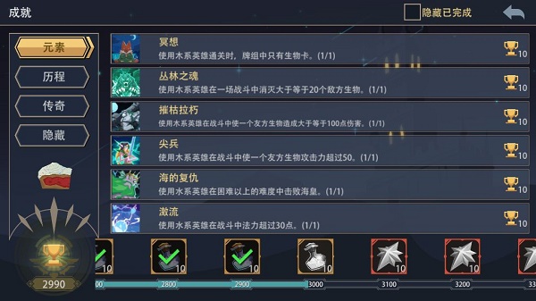 恶魔秘境一周年怎么能没有合影蛋糕位置攻略