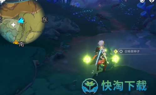 《原神》伞盖的荫蔽秘境解锁方法介绍