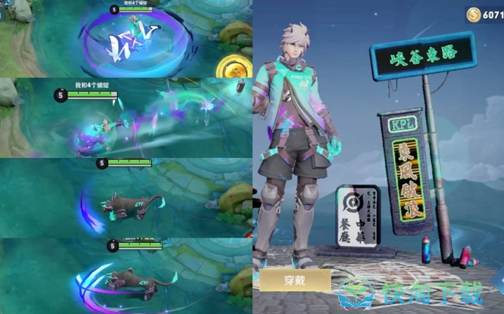 《王者荣耀》裴擒虎KPL天狼狩猎者皮肤返场时间