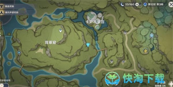 《原神》桑顿任务策略
