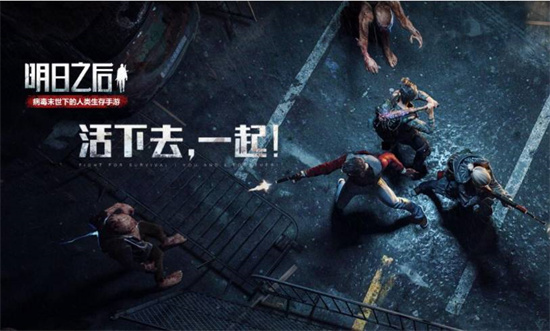 明日之后不氪金选什么职业好-明日之后不肝不氪选什么职业