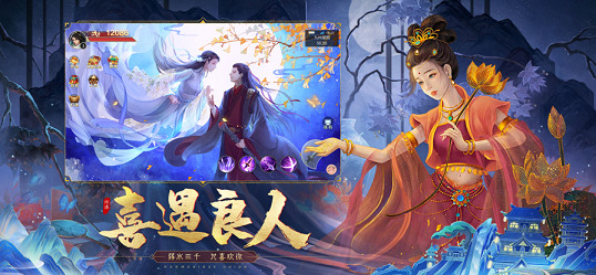 河洛仙域最新版